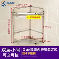 不锈钢厨房三角形置物架收纳架灶台调味调料用品家用大全落地多层收纳层架 三维工匠