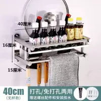 免打孔不锈钢厨房墙壁挂收纳置物架刀架筷子筒调味架单双层厕所架收纳层架 三维工匠