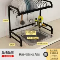 厨房不锈钢水置物架家用沥水架多层收纳用品大全水池放碗碟架子收纳层架 三维工匠