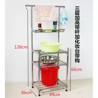 福家禧不锈钢多层脸盆架洗手间落地四角架厨房卫生间置物架收纳收纳层架 三维工匠
