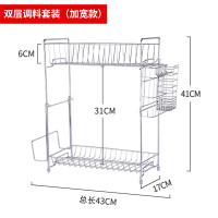 调料架厨房调料瓶置物架双层酱油瓶架子调味品收纳架厨具用品刀架收纳层架 三维工匠