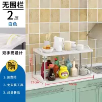 置物架 厨房层架塑料落地收纳储物架 浴室客厅整理架子四层收纳层架 三维工匠