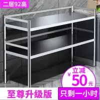 二层厨房带围栏不锈钢置物架两层加厚储物多功能落地双层收纳锅架收纳层架 三维工匠
