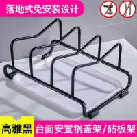 厨房置物架子太空铝锅盖架坐式收纳台面落地带接水沥水放菜板家用收纳层架 三维工匠