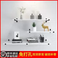 免打孔墙上置物架一字隔板壁挂客厅墙面铁艺装饰书架厨房收纳架收纳层架 三维工匠