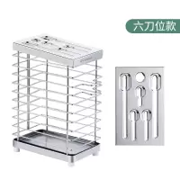 刀架刀座菜刀架304不锈钢放刀具收纳架置物架家用厨房用品多功能收纳层架 三维工匠