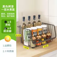 厨房置物架家用落地多层收纳架水果蔬菜杂物储物篮家用调料收纳篮收纳层架 三维工匠