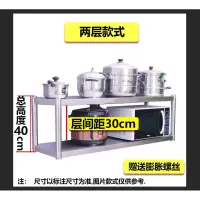 不锈钢厨房墙壁式置物架托壁挂式收纳架子上吊架调味架上墙展示架收纳层架 三维工匠
