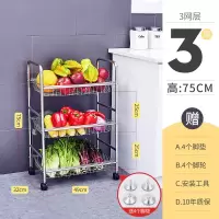 304不锈钢厨房蔬菜置物架落地多层放菜架子移动水果菜篮子收纳筐收纳层架 三维工匠