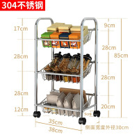 304不锈钢厨房置物架落地式放蔬菜架水果移动收纳储物架多层锅架收纳层架 三维工匠