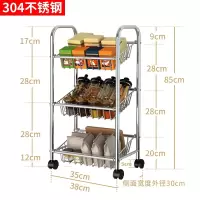 304不锈钢厨房置物架落地式放蔬菜架水果移动收纳储物架多层锅架收纳层架 三维工匠