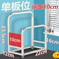 厨房不锈钢砧板架家用落地置物架大菜板架放案板菜板锅盖架收纳架收纳层架 三维工匠