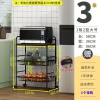 厨房置物架落地式多层厨房用品放菜微波炉烤箱收纳储物省空间架子收纳层架 三维工匠