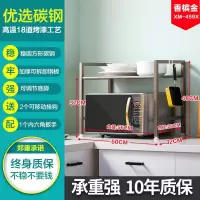厨房置物架微波炉架落地多层不锈钢锅架厨房用品收纳储物架收纳层架 三维工匠
