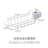 厨房用品水龙头置物架不锈钢洗碗水池收纳架子水抹布沥水挂架篮收纳层架 三维工匠