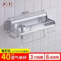 厨房置物架壁挂式免打孔刀架子用品家用大全调料挂件厨具收纳收纳层架 三维工匠