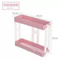 厨房置物架桌面双层调味瓶调料收纳架分层浴室整理架家用夹缝架收纳层架 三维工匠