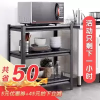 厨房置物架黑色落地多层微波炉烤箱橱柜架子三层阳台多功能收纳架收纳层架 三维工匠