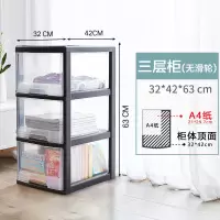 /厨房置物架可移动卧室带轮储物橱柜落地家用多层整理柜收纳收纳层架 三维工匠