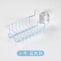 水龙头水洗碗池置物架不锈钢沥水收纳架子家用大全厨房用品用具收纳层架 三维工匠