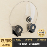 锅盖架免打孔厨房菜板砧板收纳置物架不锈钢放锅盖的架子壁挂收纳层架 三维工匠