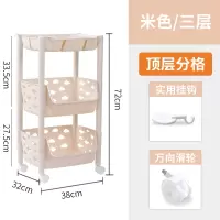 厨房置物架落地多层果蔬菜架子菜篮子筐夹缝收纳用品家用大全收纳层架 三维工匠