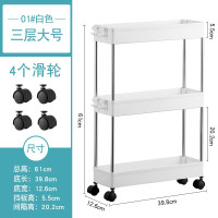 小手推车置物架窄缝厨房多层储物卧室落地移动带轮收纳储物架收纳层架 三维工匠