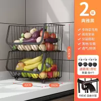 不锈钢厨房置物架落地台面水果篮多层放疏菜储物菜架子家用收纳筐收纳层架 三维工匠