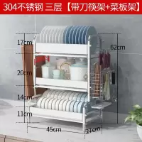 碗架沥水架晾放碗筷碗碟碗盘用品收纳盒304不锈钢厨房置物架收纳层架 三维工匠