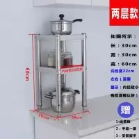 40cm不锈钢厨房置物架四层微波炉锅盆架夹缝35cm收纳多层架储物架收纳层架 三维工匠