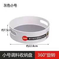 多功能调味料收纳盒厨房可旋转收纳置物架创意家用防滑桌面调味架收纳层架 三维工匠