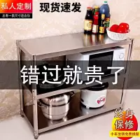 家用厨房置物架三层落地多层可调节不锈钢微波炉烤箱收纳架可定制收纳层架 三维工匠