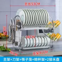 碗架厨房置物架落地多层收纳架碗碟架洗碗池沥水架碗柜碗筷储物架收纳层架 三维工匠