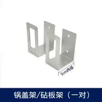 锅盖架免打孔厨房置物架菜板架砧板案板架锅盖收纳架子壁挂式黑色收纳层架 三维工匠