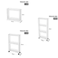 夹缝收纳置物架超窄厨房冰箱缝隙15cm内卫生间边缝置物架洗衣机旁收纳层架 三维工匠