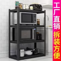 家用厨房置物架落地储物架书架多层收纳架三层客厅阳台整理鞋架子收纳层架 三维工匠