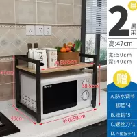厨房置物架微波炉架2层储物双层桌上收纳调料台面电饭煲烤箱架子收纳层架 三维工匠