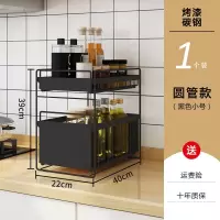 厨房置物架落地式厨下推拉收纳伸缩杂物柜下橱柜用品下水整理架收纳层架 三维工匠