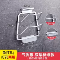 免打孔放锅盖架厨房菜板砧板支架子收纳架壁挂式置物架家用件用品收纳层架 三维工匠