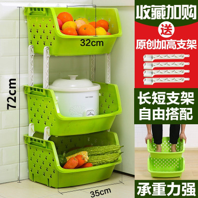 厨房果蔬装菜的收纳架用品网红卧室房间厨卫多层置物架置地式收纳层架 三维工匠