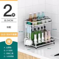 厨房置物架调料架台面油盐酱醋收纳架用品家用佐料架子304不锈钢收纳层架 三维工匠
