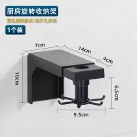 厨房塑料旋转收纳架免打孔壁挂强力无痕厨具置物架多功能洗浴挂钩收纳层架 三维工匠