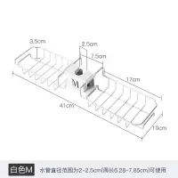 厨房水龙头置物架多功能免打孔海绵抹布沥水架水收纳架收纳层架 三维工匠