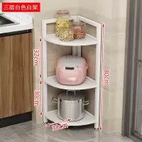 厨房置物架落地式三角架多层放锅架转角架墙角拐角家用锅具收纳架收纳层架 三维工匠