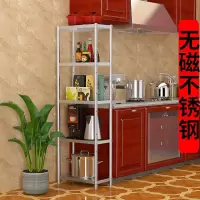 五层冰箱侧不锈钢夹缝置物架宽25厘米厨房浴室墙角架宽20cm收纳架收纳层架 三维工匠