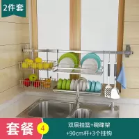 304不锈钢厨房置物架壁挂式挂杆架晾碗收纳碗碟窗台挂件套餐沥水收纳层架 三维工匠