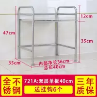 不锈钢厨房置物架微波炉架子烤箱架收纳储物架调料架刀架用品落地收纳层架 三维工匠