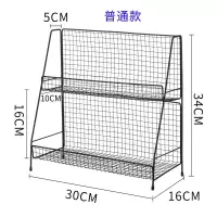 北欧ins铁艺书桌桌面置物架收纳化妆品收纳架厨房宿舍双层收纳层架 三维工匠