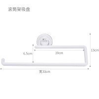 日本免打孔免钉厨房用纸架纸巾架冰箱吸盘卷纸收纳挂架橱柜置物架收纳层架 三维工匠