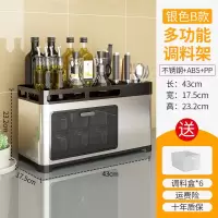 厨房多功能调料盒置物架放刀架筷子笼一体式橱柜台面调味品收纳架收纳层架 三维工匠